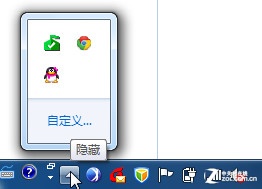 ԶWin7֪ͨ