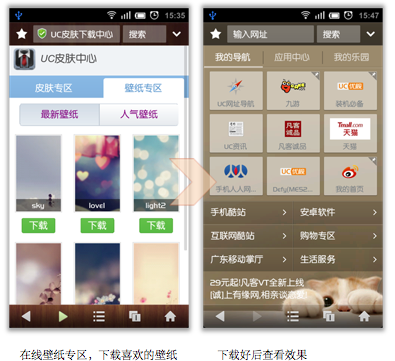 UCU3ں˰棨Android°淢