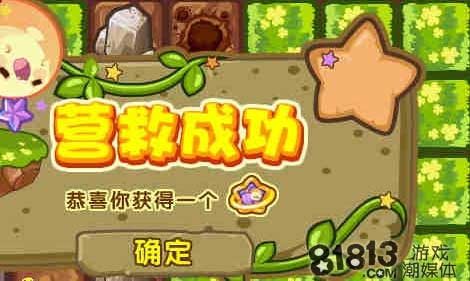 洛克王国联手双子哥 营救双子弟弟