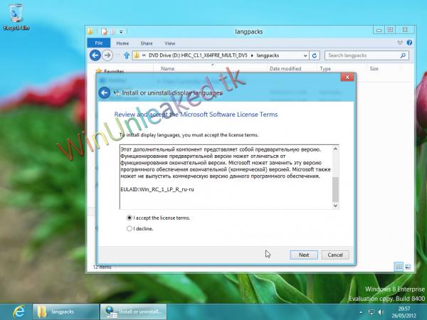 Windows 8 Release Preview԰װͼع