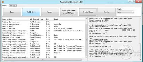 ׿ϵͳôˢrootȨ SuperOneClickʹý̳