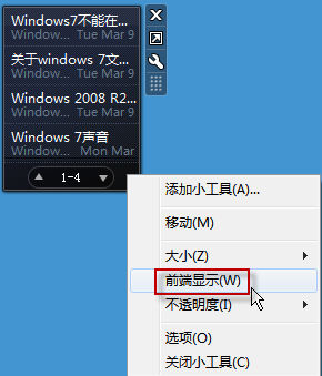 Win7棬̨