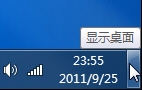 Win7棬̨