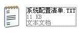 ô鿴ϵͳ ü±ٻȡϢ