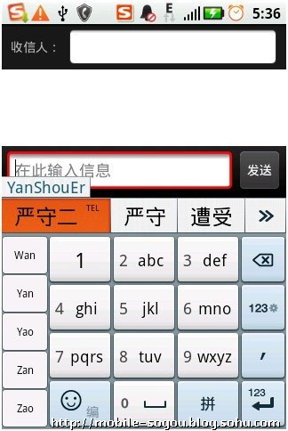 怎么控制安卓应用的权限