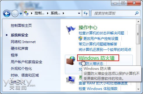 win7ǽãĵ԰ȫ