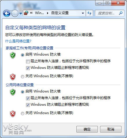 win7ǽãĵ԰ȫ