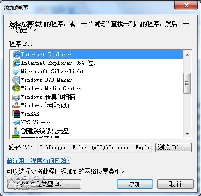 win7ǽãĵ԰ȫ