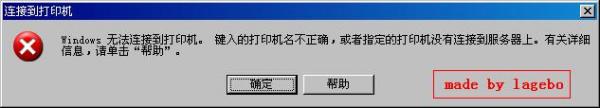 ӡʱ֡޷,Ĵӡȷô