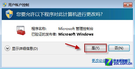 Win7´16389޷½ô