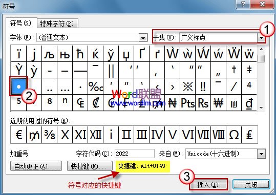 word2010ôԶݼ