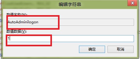 Win8ôԶ¼Win8Զ¼÷