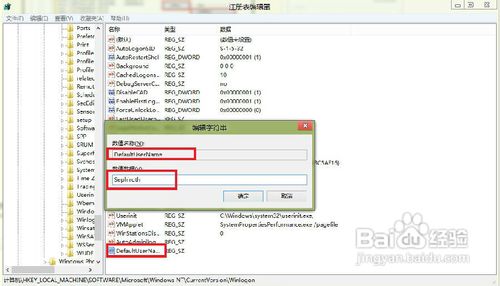Win8ôԶ¼Win8Զ¼÷