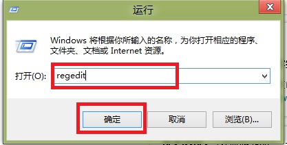 Win8ôԶ¼Win8Զ¼÷