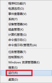 Win8ôԶ¼Win8Զ¼÷