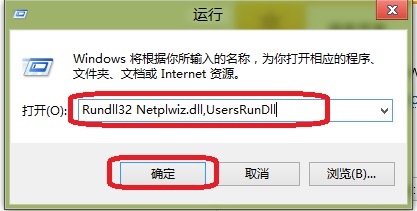 Win8ôԶ¼Win8Զ¼÷