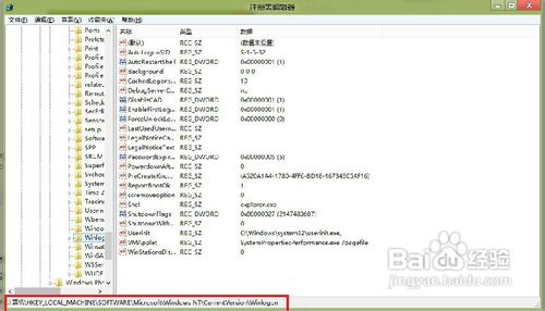 Win8ôԶ¼Win8Զ¼÷