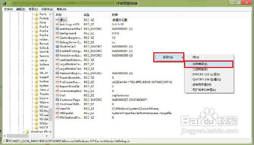 Win8ôԶ¼Win8Զ¼÷
