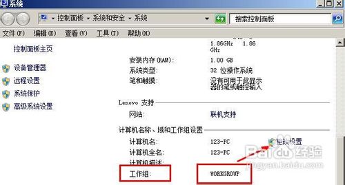 win7ʧô