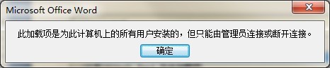 Word2007ӿٶ