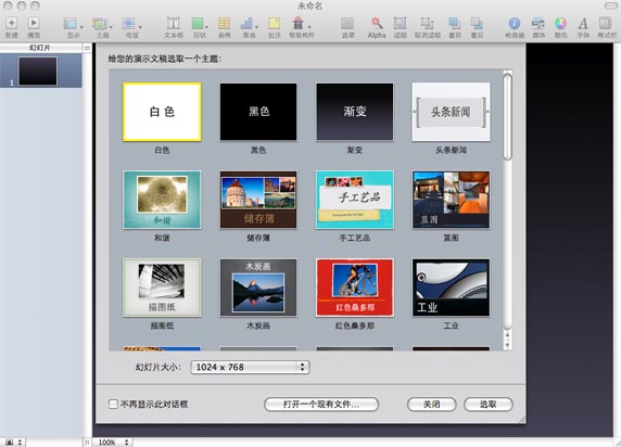 ƻmacϵͳµİ칫