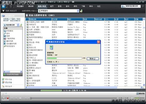 RealPlayer11ɹiPod(2)