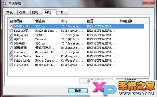 win7ٶС
