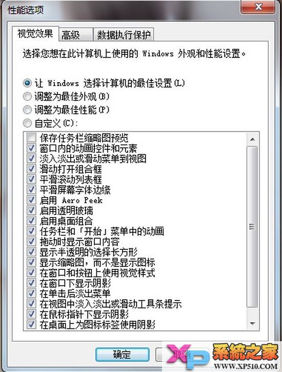 win7ٶС