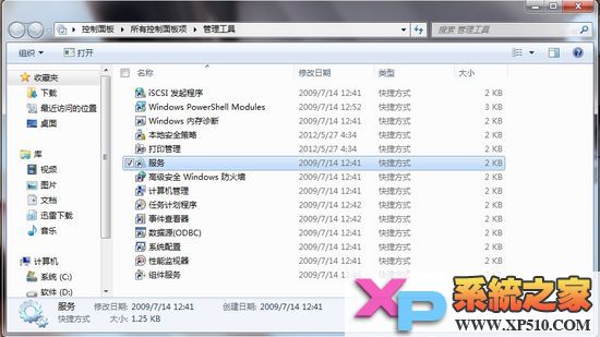 win7ٶС