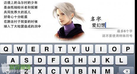 ջ3ͼĹ(iphone)