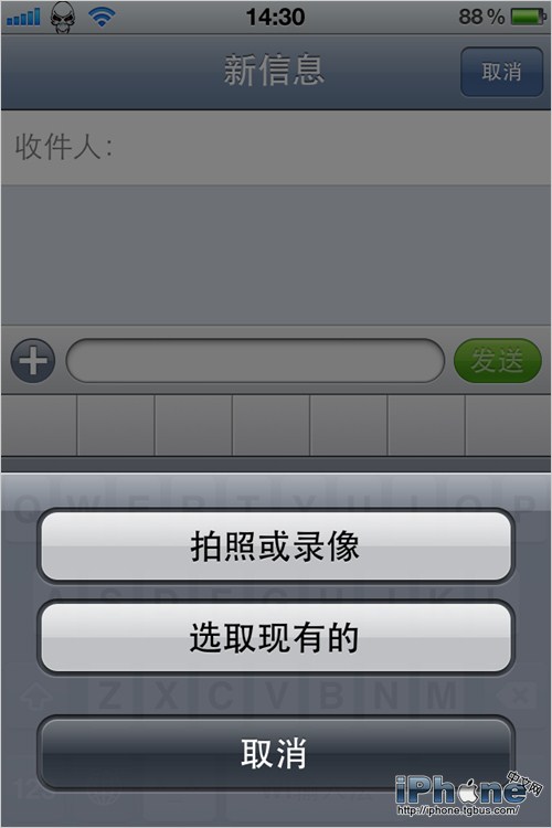 ޸iPhone4SƵķֱ