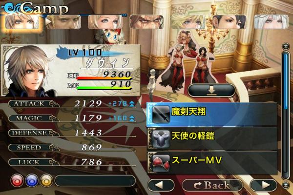 Chaos Rings 2֮2ͼȫ(iphone)