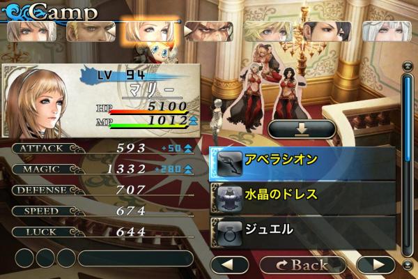 Chaos Rings 2֮2ͼȫ(iphone)