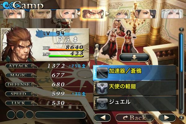 Chaos Rings 2֮2ͼȫ(iphone)