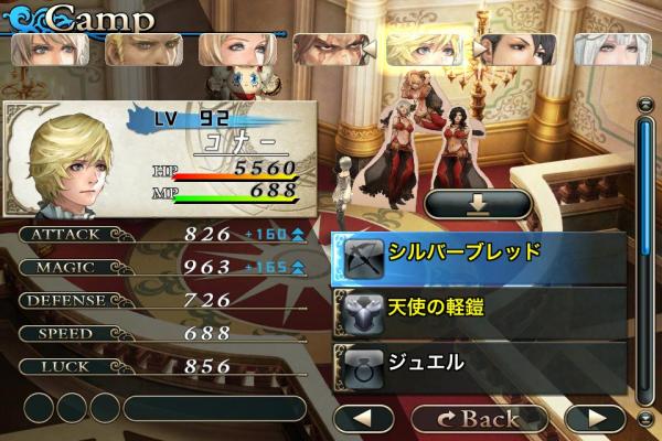 Chaos Rings 2֮2ͼȫ(iphone)