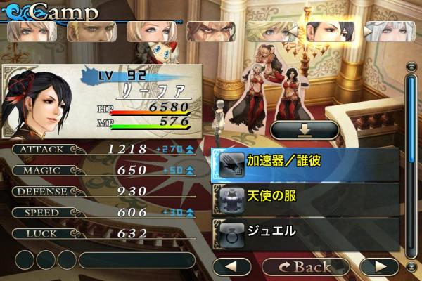 Chaos Rings 2֮2ͼȫ(iphone)