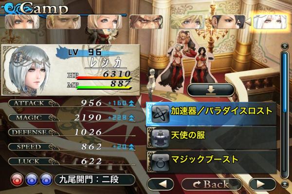 Chaos Rings 2֮2ͼȫ(iphone)