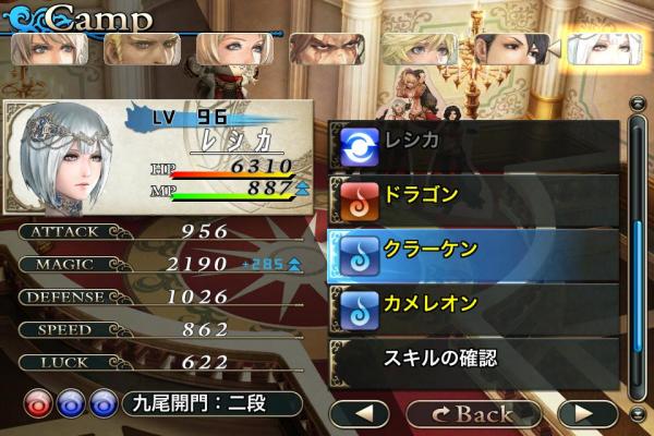 Chaos Rings 2֮2ͼȫ(iphone)