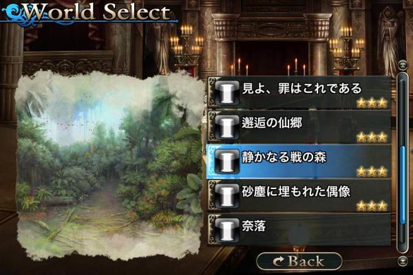 Chaos Rings 2֮2ͼȫ(iphone)