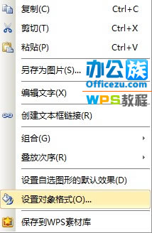 WPSɲṹͼ