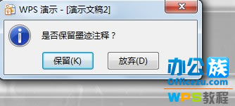 WPSʾӫʱǹʹ÷