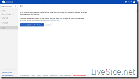 SkyDrive - PCs