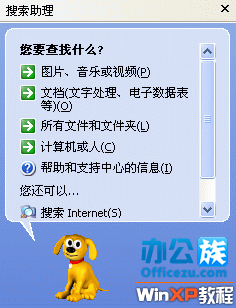 ޸xpе
