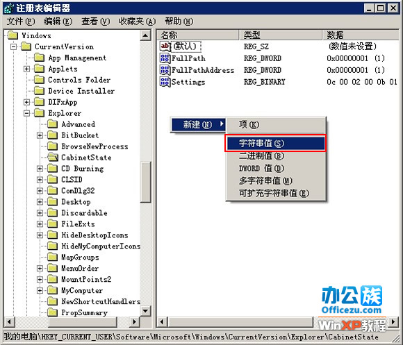 ޸xpе