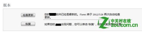 iphone4sô