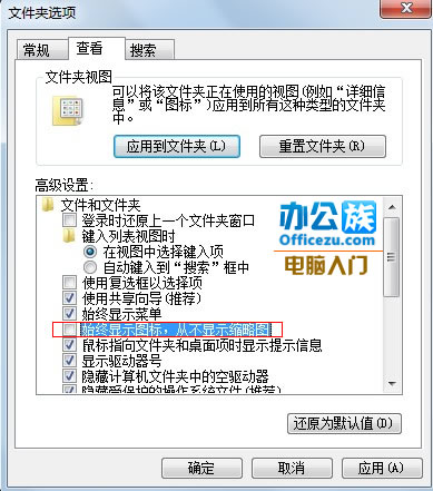 Windows7Ľ