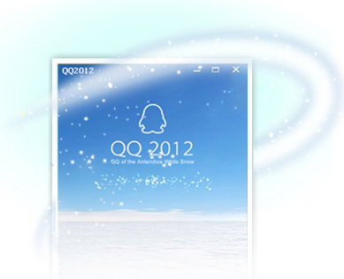 QQ2012 Beta 3ӭ