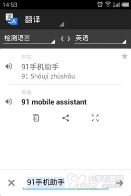 Androidϵͳǡ衱Ŀȸ迪ЩAndroid 