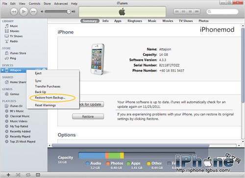 iPhoneôݱݵһ̨iPhone