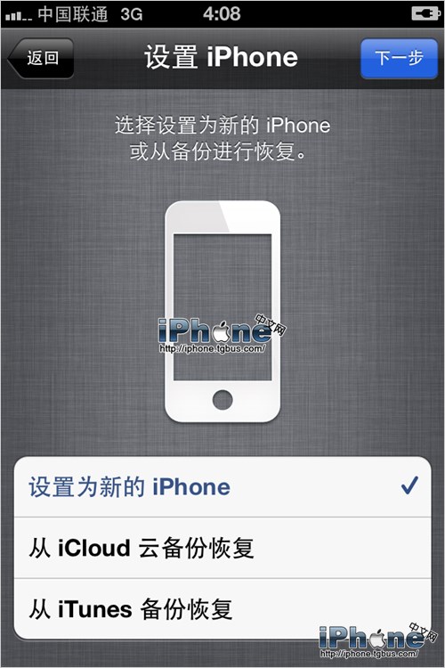iPhoneôݱݵһ̨iPhone